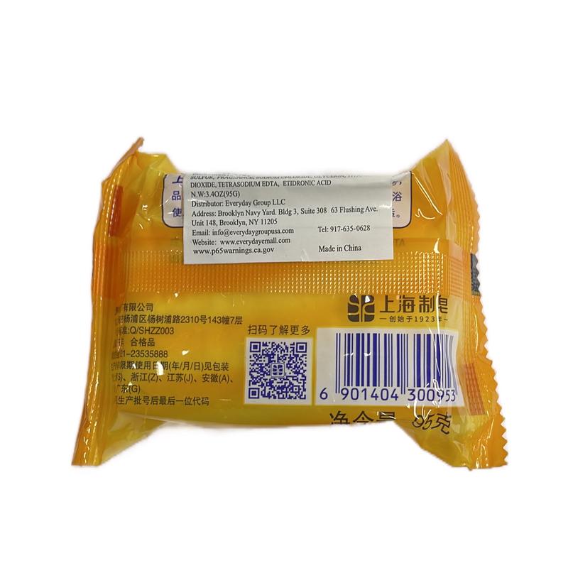 Shang hai zhi zao | Shanghai Sulfur Soap 10% Sulfur Soap Face and Body Bar Soaps 3.4 OZ