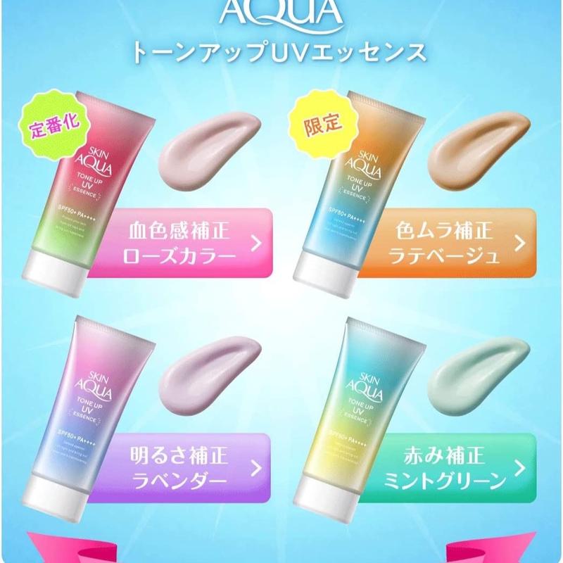 Rohto - Skin Aqua Tone Up UV Essence SPF 50+ PA++++