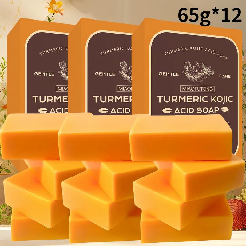 Turmeric Kojic Acid Soap for Face & Body Wash,12 Counts set Natural Plant Extract Soap Bar,deep Cleansing Soap for Face & Body Skincare Product for Women & Men, Christmas Gift