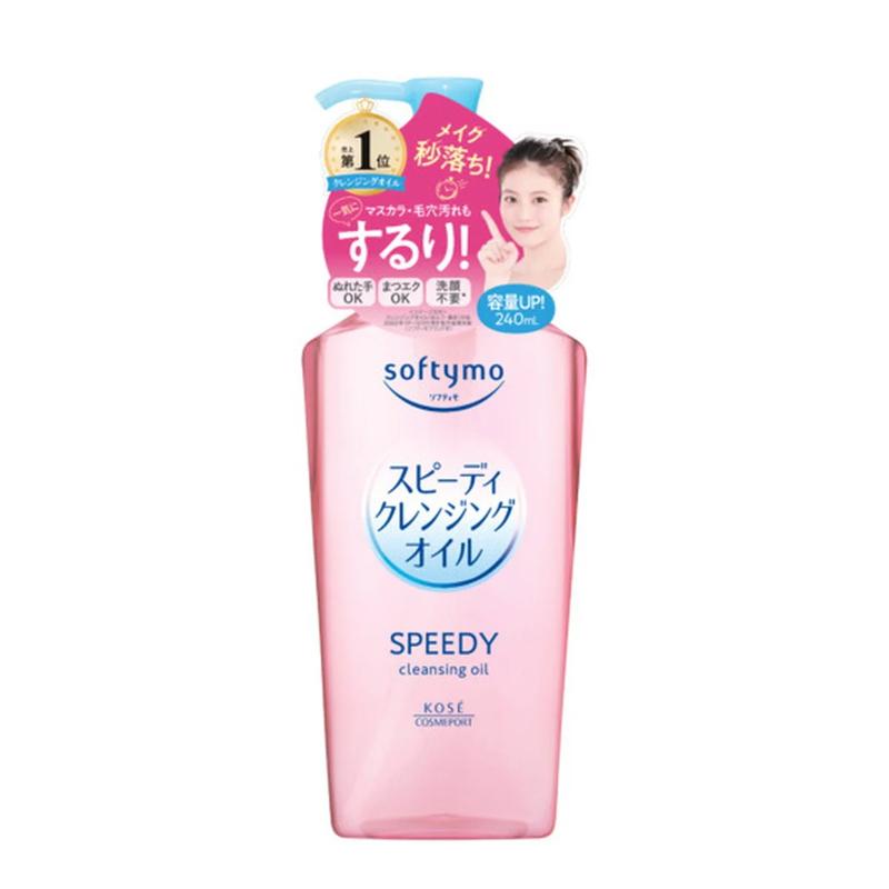 2024 New Version Kose Face Speedy Cleansing Oil Makeup Remover Hydrating Lightweight Gentle Cleanser Moisturizer 240ml