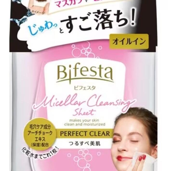 Mandom Bifesta Cleansing Sheet Perfect Clear Makeup Makeup Remover Gentle Oil