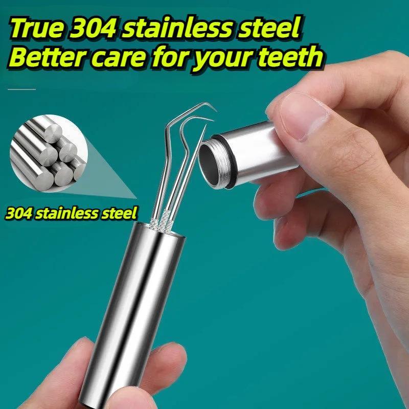 Stainless Steel Toothpick Set, Portable Toothpick Set with Storage Tube, Oral Teeth Cleaning Tool, Multifunctional Pocket Tool for Home & Travel