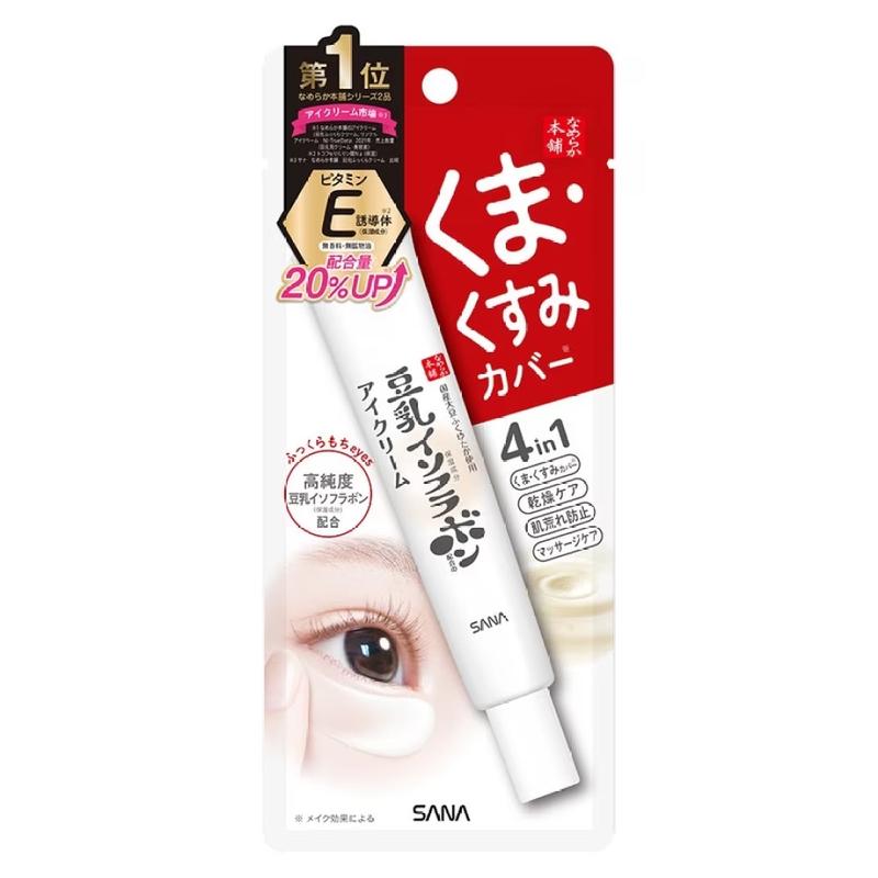 SANA NAMERAKA Eye Cream Moisturizer Wrinkle Care