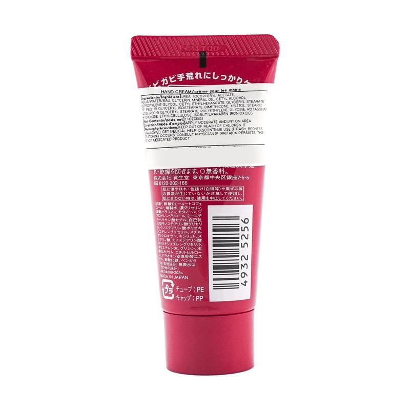 SHISEIDO Medicated Hand Cream, 30g