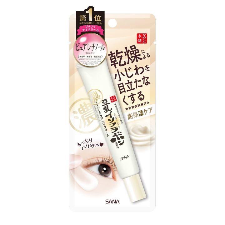 SANA NAMERAKA Eye Cream Moisturizer Wrinkle Care