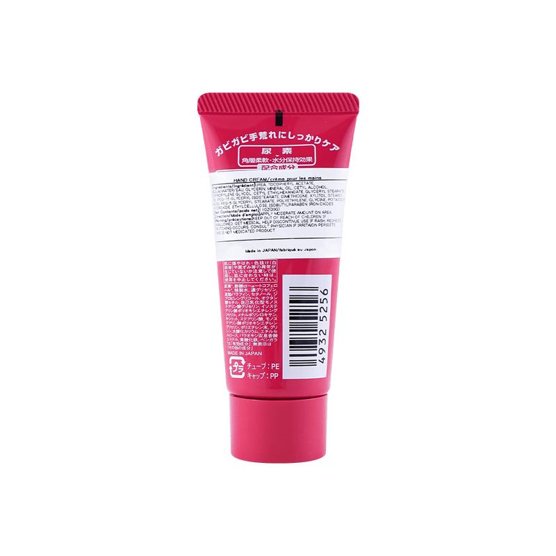 SHISEIDO Medicated Hand Cream, 30g