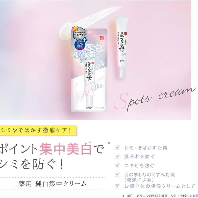 SANA NAMERAKA Eye Cream Moisturizer Wrinkle Care