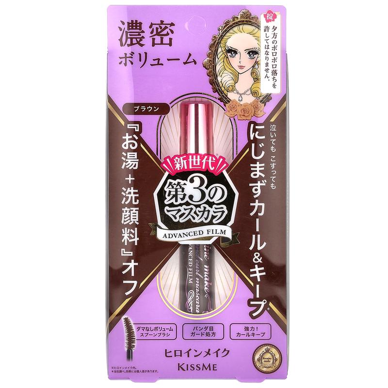 KissMe Heroine Make, Volume & Curl Mascara Advanced Film, #02 Brown, 0.21 oz (6 g)