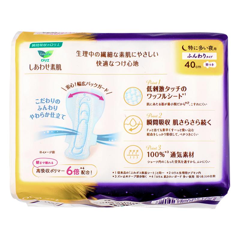 Kao Laurier Extra Length Sanitary Napkins with Wings 40cm 7ct  1 each