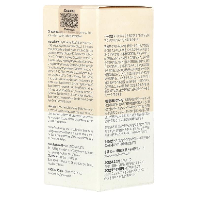 Beauty of Joseon Glow Deep Serum, Rice + Alpha-Arbutin, 1.01 fl oz (30 ml)