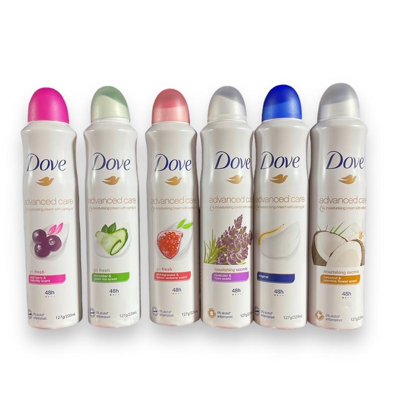 Dove Antiperspirant Deodorant Aerosol Acai Berry & Waterlily, Cucumber & green tea, pomegranate, Orginal , lavender, and coconut  220ml Body Care Pack Daily Fragrance