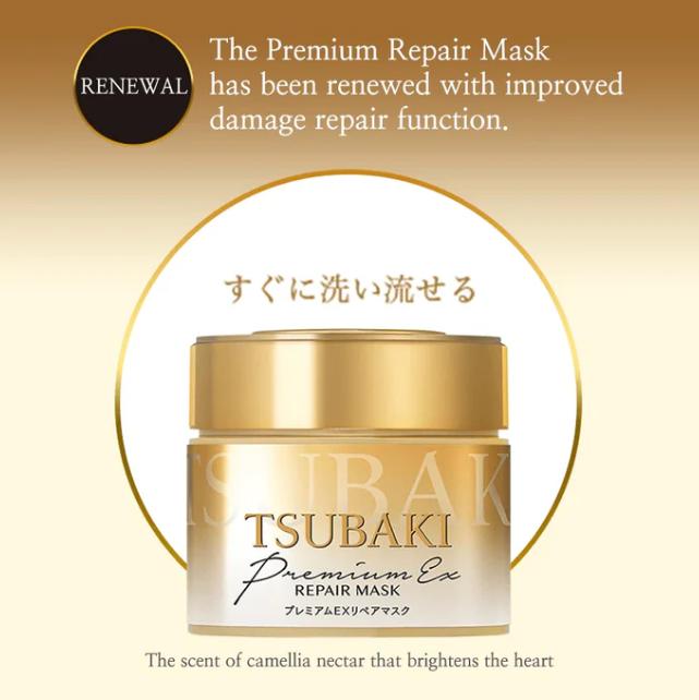 Tsubaki Premium EX Repair Hair Mask 180g tsubaki hairmask