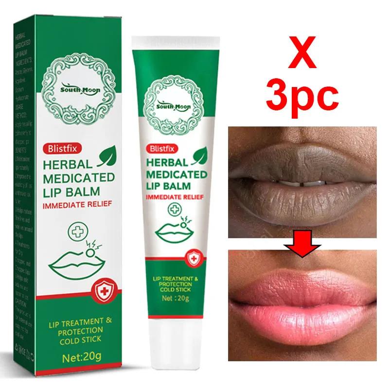 Herbal Lip Cream Cold Sores Treatment Lip Repair Anti Lip Wrinkles Anti-dry Cracking Exfoliating Scrub Moisturizing Lip Oil Balm honey lip