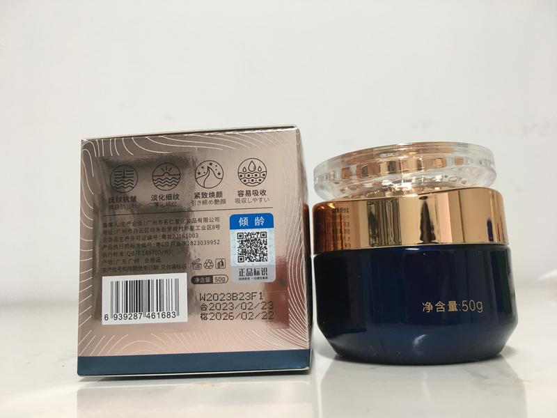 Face cream polypeptide firmingfull face cream to reduce wrinkles and nasolabial folds and fine lines Facial Hydrating SkincareFacial Hydrating