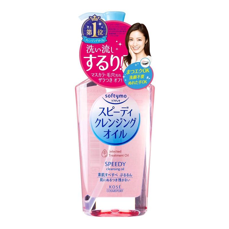 KOSE SoftyMo Speedy Cleansing Facial Wash Oil Treatment Makeup Removal - 240ml Makeup Remover Gentle Jojoba Organic 2024 version