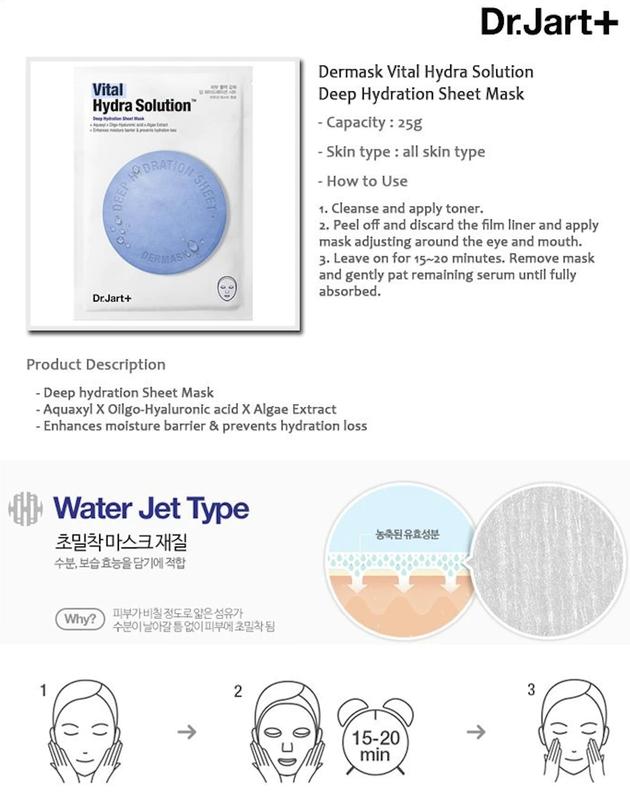 Dr.Jart+ Vital Hydra Solution Deep Hydration Sheet Masks, 5pk 1 box