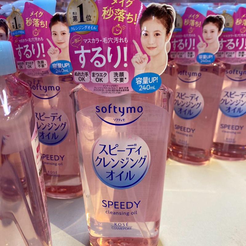 KOSE SoftyMo Speedy Cleansing Facial Wash Oil Treatment Makeup Removal - 240ml Makeup Remover Gentle Jojoba Organic 2024 version